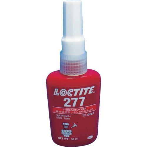 ロックタイト ネジロック剤 277 50ml ( 277-50 ) ヘンケルジャパン(株)ACM事業...
