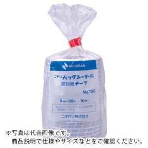 ニチバン バックシーリング開封紙テープ   ( BS180 ) (10巻セット)ニチバン(株)｜orangetool