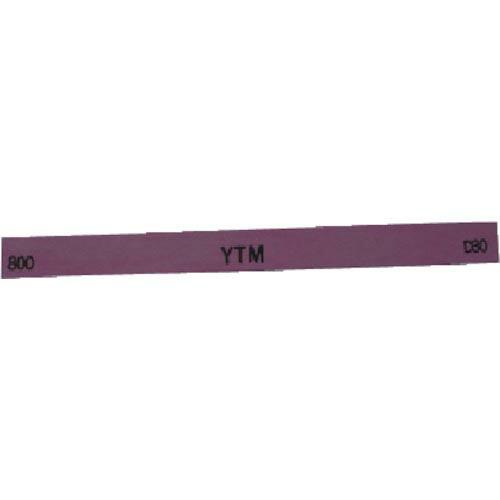 チェリー 金型砥石 YTM (20本入) 800 ( M46D 800 ) (株)大和製砥所