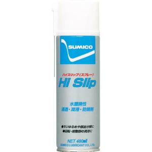 住鉱 スプレー(浸透・潤滑・防錆剤) ハイスリップスプレー 480ml(571839) ( HSS ) 住鉱潤滑剤(株)｜orangetool