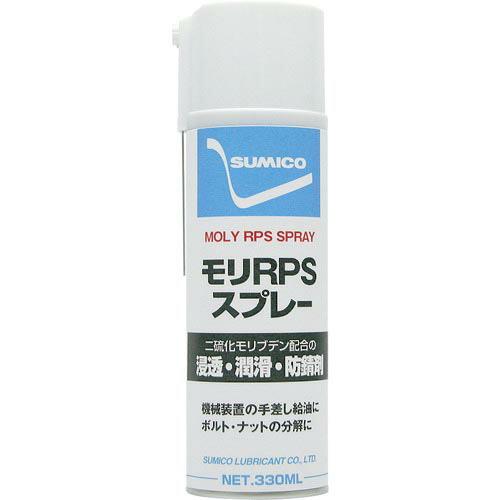 住鉱 スプレー(浸透・潤滑・防錆剤) モリスプレー 330ml(500333) ( RPS ) 住鉱...