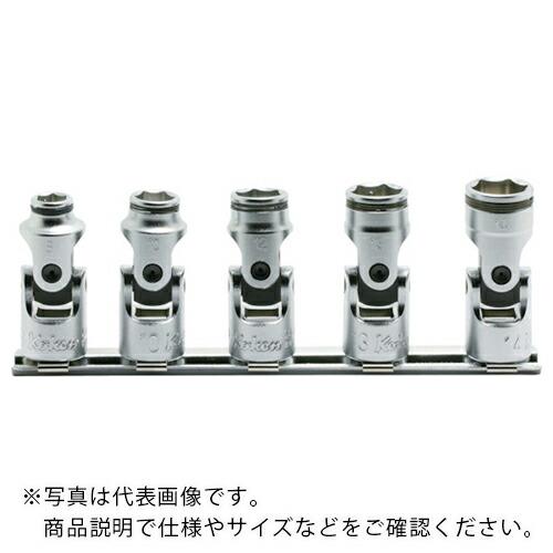 Ko-ken 9.5mm差込 ナットグリップユニバーサルソケットレールセット 5ヶ組  ( RS34...
