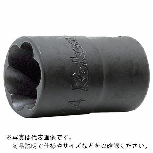 Ko-ken 9.5mm差込 ナットツイスター 9.5mm ( 3127-9.5 )