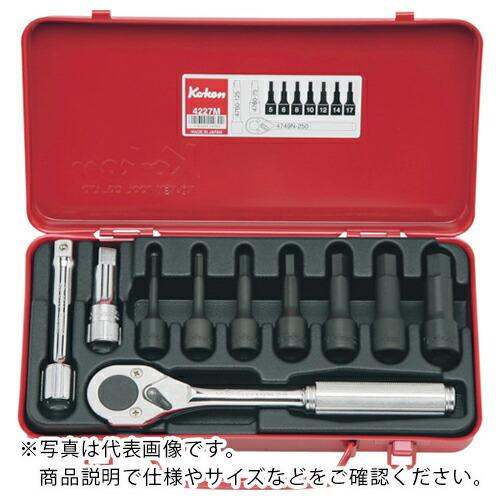 Ko-ken 12.7mm差込 ソケットセット 10ヶ組 ( 4227M ) (メーカー取寄)