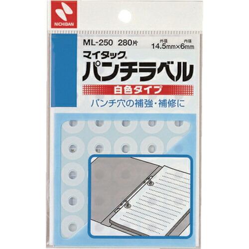 ニチバン パンチラベルML-250 ( ML-250  (8シートイリ) )