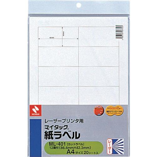 ニチバン 紙ラベルレーザープリンタ用ML-401  ( ML-401  (12メンカット) )