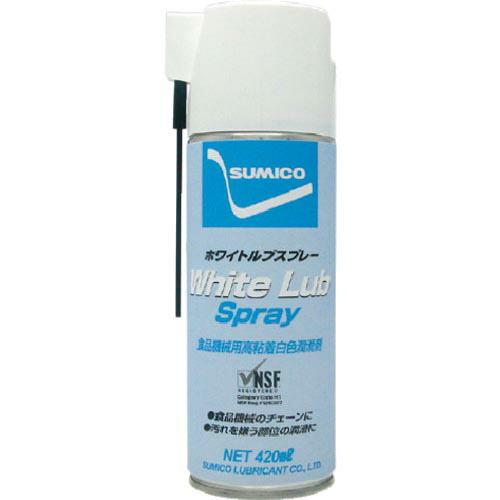 住鉱 スプレー(食品機械用高粘度白色オイル) ホワイトルブスプレー 420ml(521036) ( ...