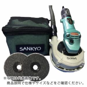 三京 クリ~ン太くんサンディングディスク用自己集じんタイプ(ハイコーキ用) ( DA-4S(H) ) 三京ダイヤモンド工業(株)｜orangetool