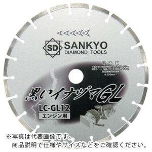三京 黒いイナヅマGL 255×2.5×30.5  ( LC-GL10-2 ) 三京ダイヤモンド工業(株)｜orangetool