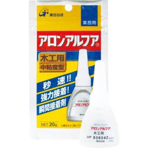 アロン 瞬間接着剤 アロンアルフア 木工用 20g ( AA-M-20AL ) 東亜合成(株)｜orangetool