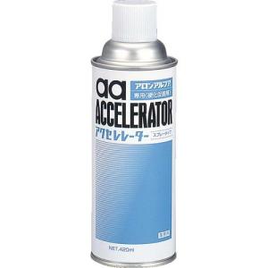 アロン アクセレレーター(硬化促剤) 420ml ( AA-AC420 ) 東亜合成(株)｜orangetool