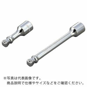 TONE 首振エクステンションバー 差込角12.7mm 全長75mm 構造用鋼 ( EX41-075 ) TONE(株)｜orangetool