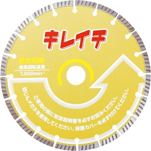 呉英 キレイチ 203 ( 2454 ) (株)呉英製作所 (メーカー取寄)