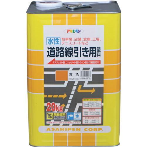 アサヒペン 水性道路線引き用塗料 20KG 黄色 ( 520067 )
