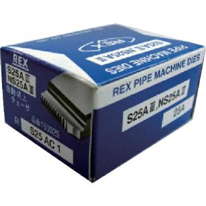 REX 自動切上チェーザ S25AC25A  ( 160025 )｜orangetool