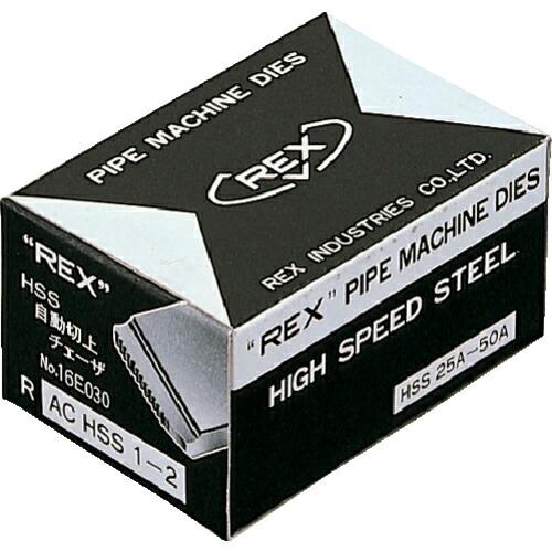 REX 自動切上チェーザ ACHSS25A-40A  ( 166010 )