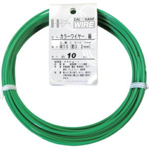 DAIDОHANT カラーワイヤー 緑 #10(3.2mm)x10m ( 10155856 ) (株)ダイドーハント｜orangetool