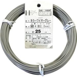 DAIDОHANT カラーワイヤー グレー #14(2.0mm)x25m ( 10155311 )｜orangetool