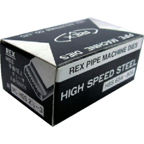 REX 手動切上チェーザ MCHSS65A-80A  ( 166050 )