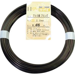 DAIDОHANT アルミ線 ブロンズ400g 2.0mm(46m) ( 10155420 ) (株)ダイドーハント (メーカー取寄)｜orangetool
