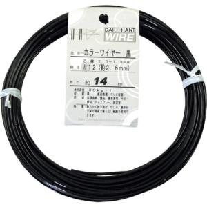 DAIDОHANT カラーワイヤー 黒 #12(2.6mm)x14m ( 10155850 ) (株)ダイドーハント｜orangetool