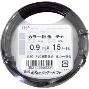 DAIDОHANT カラーワイヤー 茶 #20(0.9mm)x15m ( 10155822 ) (株)ダイドーハント (メーカー取寄)｜orangetool
