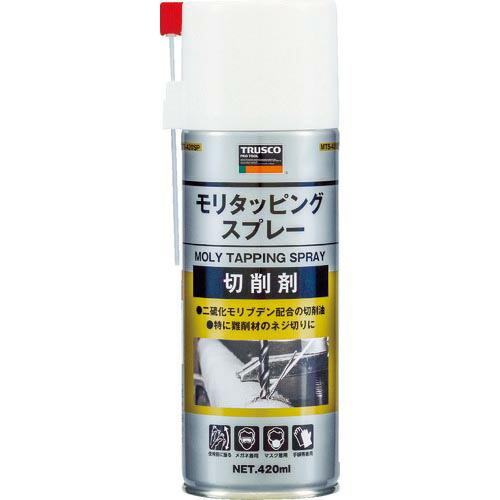 TRUSCO モリタッピングスプレー 高性能切削用 420ml ( MTS-420SP ) トラスコ...