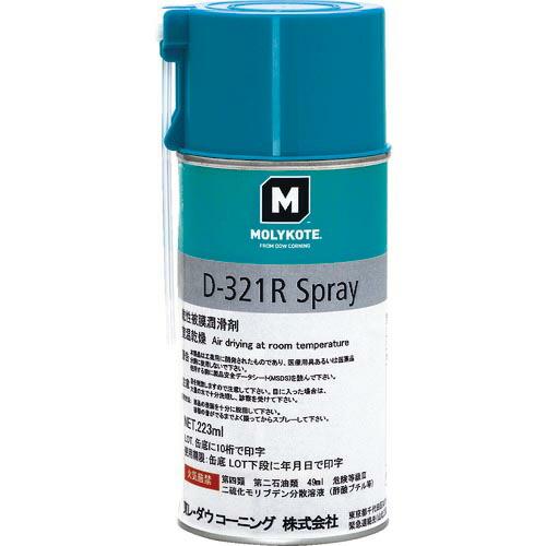 モリコート 乾性被膜 D-321R乾性被膜潤滑剤 223ml ( D321R-02 ) デュポン・東...