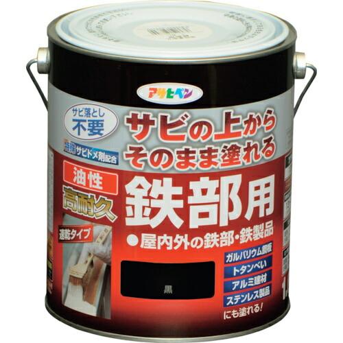 アサヒペン 油性高耐久鉄部用 1.6L 黒 ( 526663 )