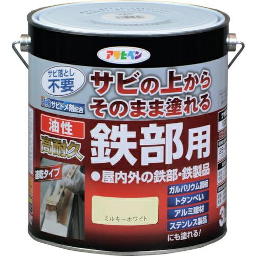 アサヒペン 油性高耐久鉄部用 3L ミルキーホワイト ( 526946 )