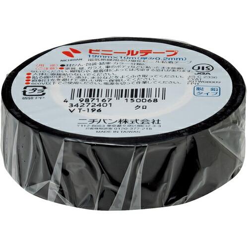 ニチバン ビニールテープ黒19mmX10m 1巻 ( VT-196 ) ニチバン(株)