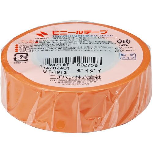 ニチバン ビニールテープ橙19mmX10m 1巻 ( VT-1913 ) ニチバン(株)