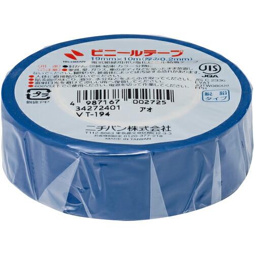 ニチバン ビニールテープ青19mmX10m 1巻 ( VT-194 ) ニチバン(株)