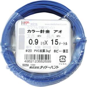 DAIDОHANT カラーワイヤー 青 #20(0.9mm)x15m ( 10155259 ) (株)ダイドーハント｜orangetool