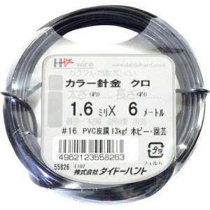 DAIDОHANT カラーワイヤー 黒 #16(1.6mm)x6m ( 10155826 ) (株)ダイドーハント｜orangetool