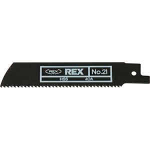 REX ハイパーソーのこ刃 No.21 HS21  ( 381001 ) (5枚セット)｜orangetool