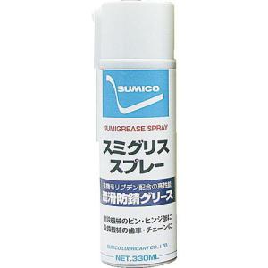 住鉱 スプレー(高荷重用グリース) スミグリススプレー 330ml(259664) ( SGS ) 住鉱潤滑剤(株)｜orangetool