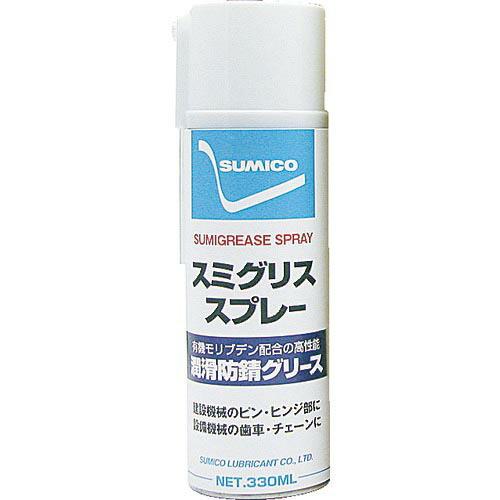 住鉱 スプレー(高荷重用グリース) スミグリススプレー 330ml(259664) ( SGS ) ...