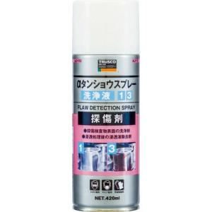 TRUSCO αタンショウスプレー 洗浄液 420ml ( ALP-TC ) トラスコ中山(株)｜orangetool