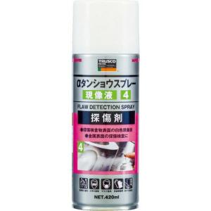 TRUSCO αタンショウスプレー 現像液 420ml ( ALP-TD ) トラスコ中山(株)｜orangetool