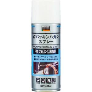 TRUSCO αパッキンハガシスプレー 420ml ( ALP-GR ) トラスコ中山(株)｜orangetool