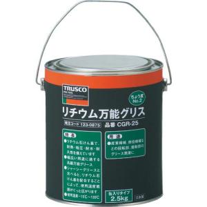 TRUSCO リチウム万能グリス #2 2.5kg缶 ( CGR-25 (2.5KG) ) トラスコ中山(株)｜orangetool