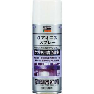 TRUSCO αアオニススプレー 420ml ( ALP-AN ) トラスコ中山(株)｜orangetool