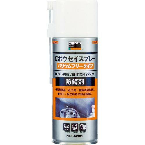 TRUSCO α防錆スプレー 420ml ( ALP-AR ) トラスコ中山(株)