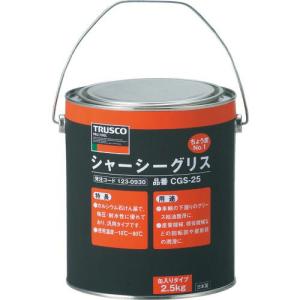 TRUSCO シャーシーグリス #1 2.5Kg缶 ( CGS-25 (CGS-2.5K) ) トラスコ中山(株)｜orangetool