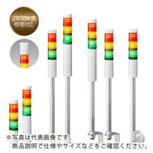 PATLITE シグナルタワー 積層信号灯LRシリーズ ( LR4-1M2PJNA-Y ) (株)パトライト (メーカー取寄)｜orangetool