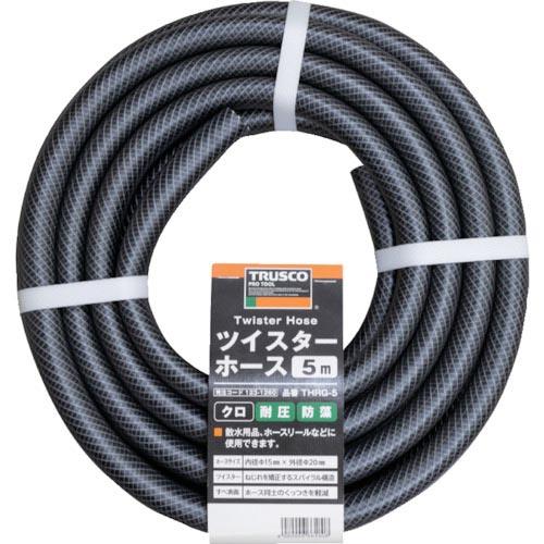 TRUSCO ツイスターホース5M クロ ( THRG-5 ) トラスコ中山(株)