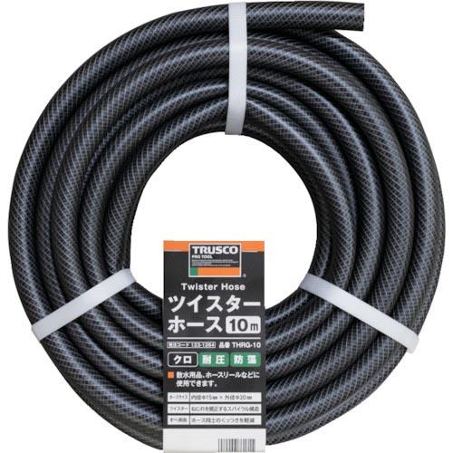 TRUSCO ツイスターホース10M クロ ( THRG-10 ) トラスコ中山(株)