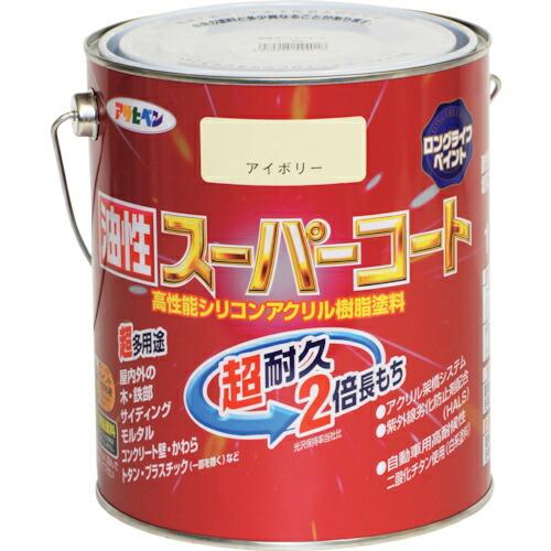 アサヒペン 油性スーパーコート 1.6L アイボリー ( 544056 )