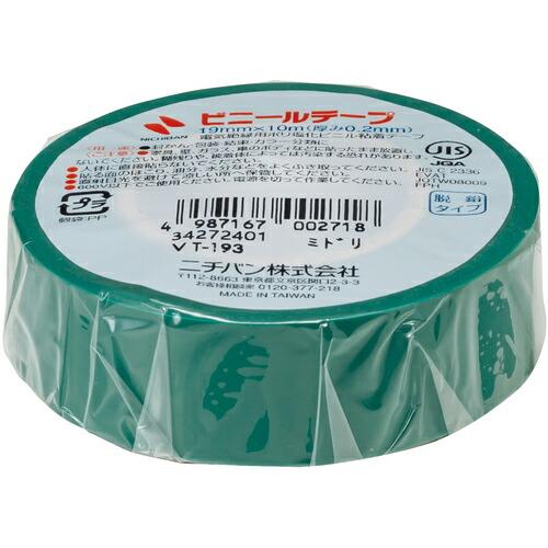 ニチバン ビニールテープ緑19mmX10m 1巻 ( VT-193 ) ニチバン(株)